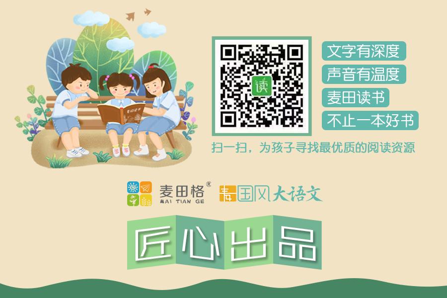 部编版八年级语文,上册教材电子完整版抢先看！暑期预习必备