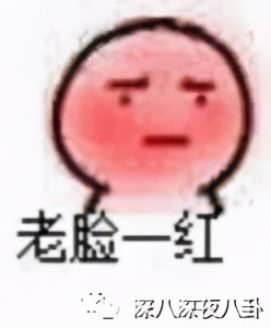 这段48小时仍不回应的绯闻，到底真不真？