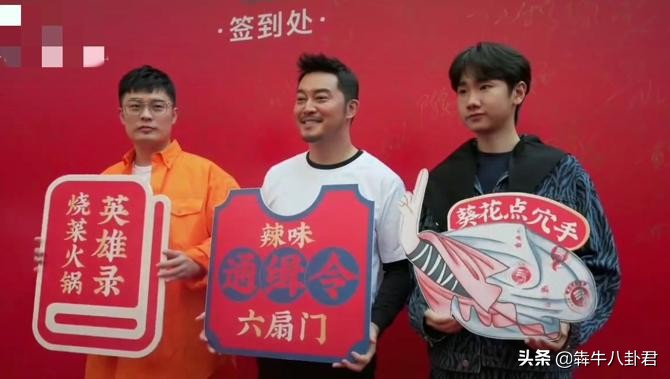 沙溢火锅店开业有哪些明星捧场,在沙溢开的火锅店吃饭到底值不值