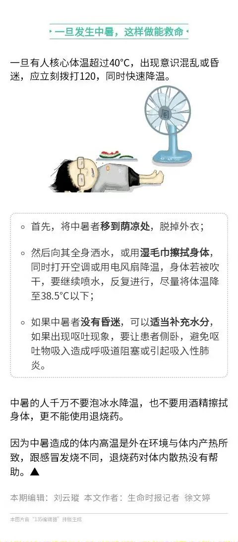 临汾新闻早知道|重磅推出12处打卡地;3集体拟获全国表彰;航班调整;又一大楼封顶;捕狗行动