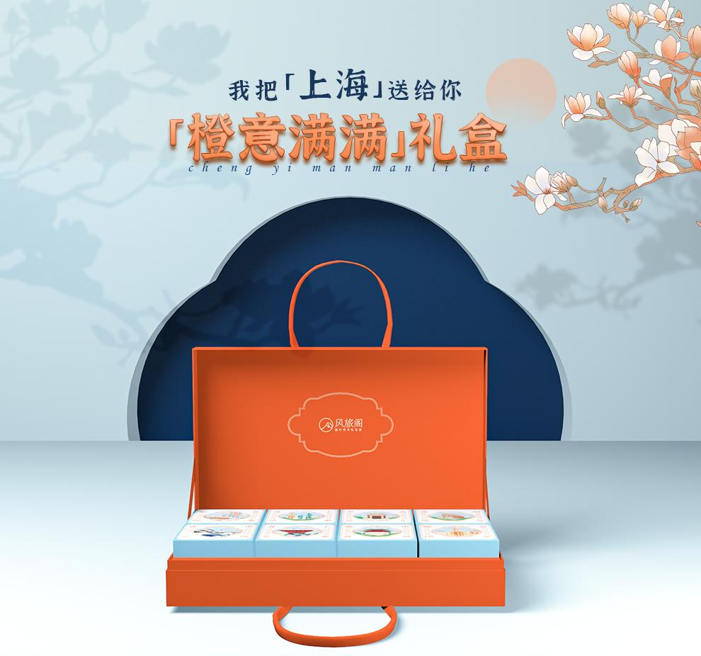 中秋节送长辈礼最佳礼物排行榜,过年送长辈礼最佳礼物排行榜2021