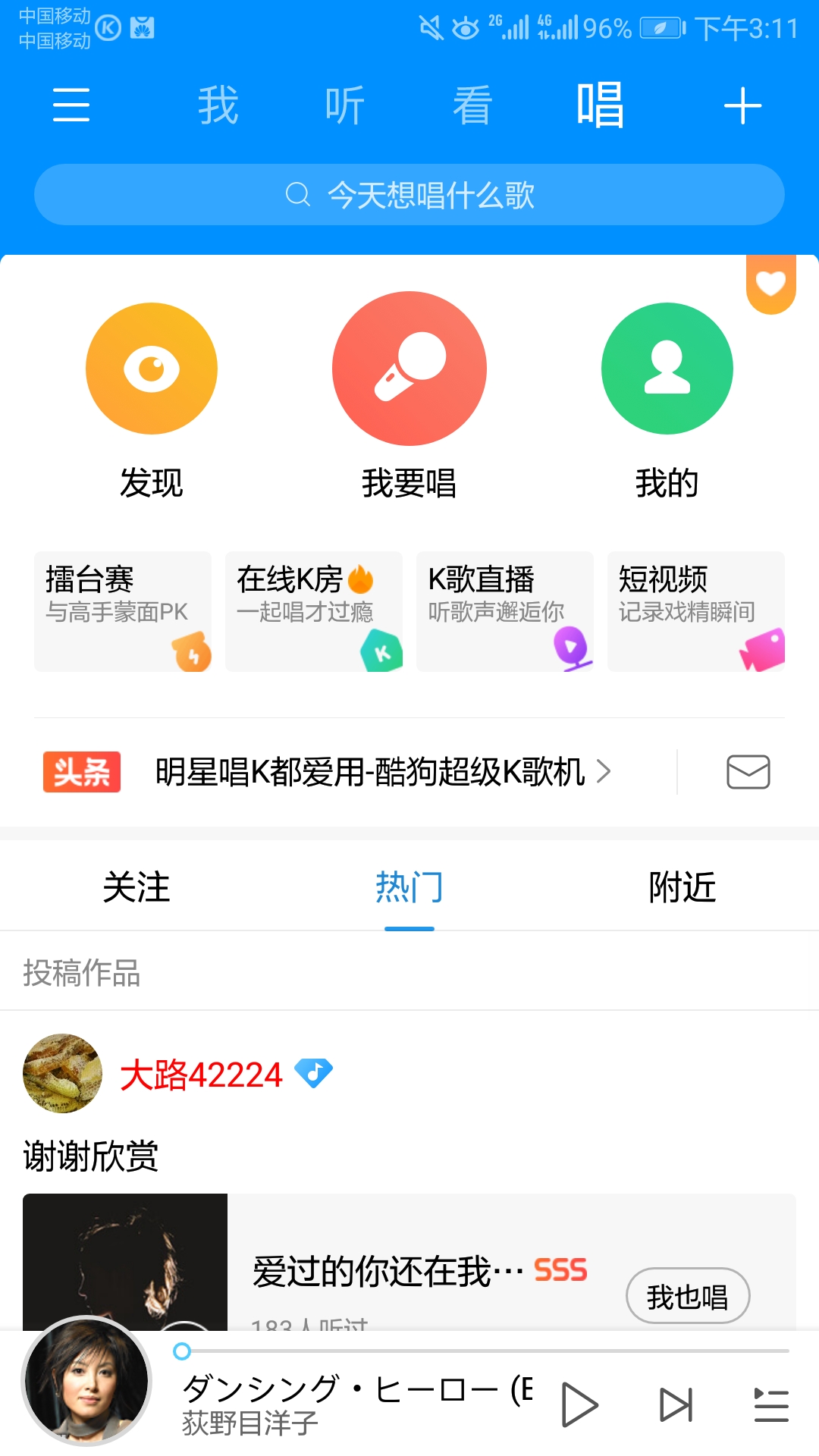 哪款音乐app听歌最爽,最实用四大听音乐app