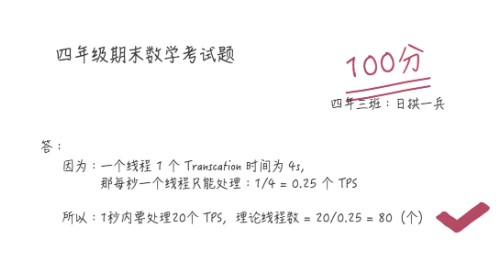 多线程编程的思考方法,开发者成长