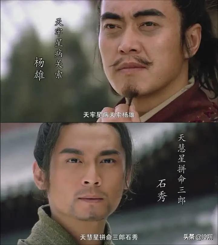 病关索杨雄的媳妇谁演的,水浒传病关锁杨雄片段