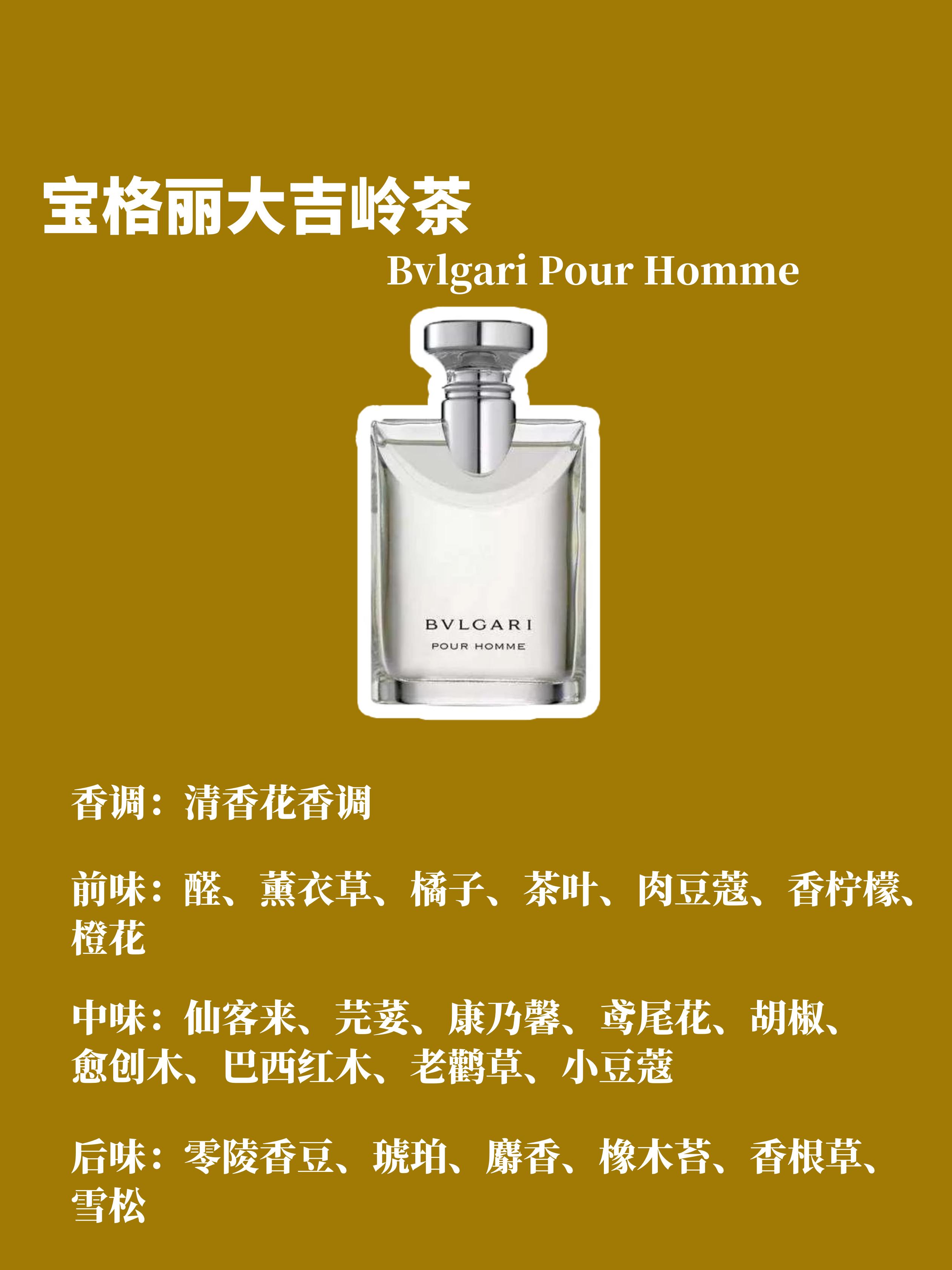 适合运动型男孩子的香水,最值得买的香水男士