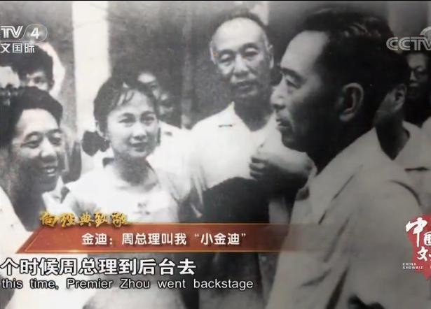 金迪：入选22大影星，与丈夫走过60年，时刻不忘周总理的教诲