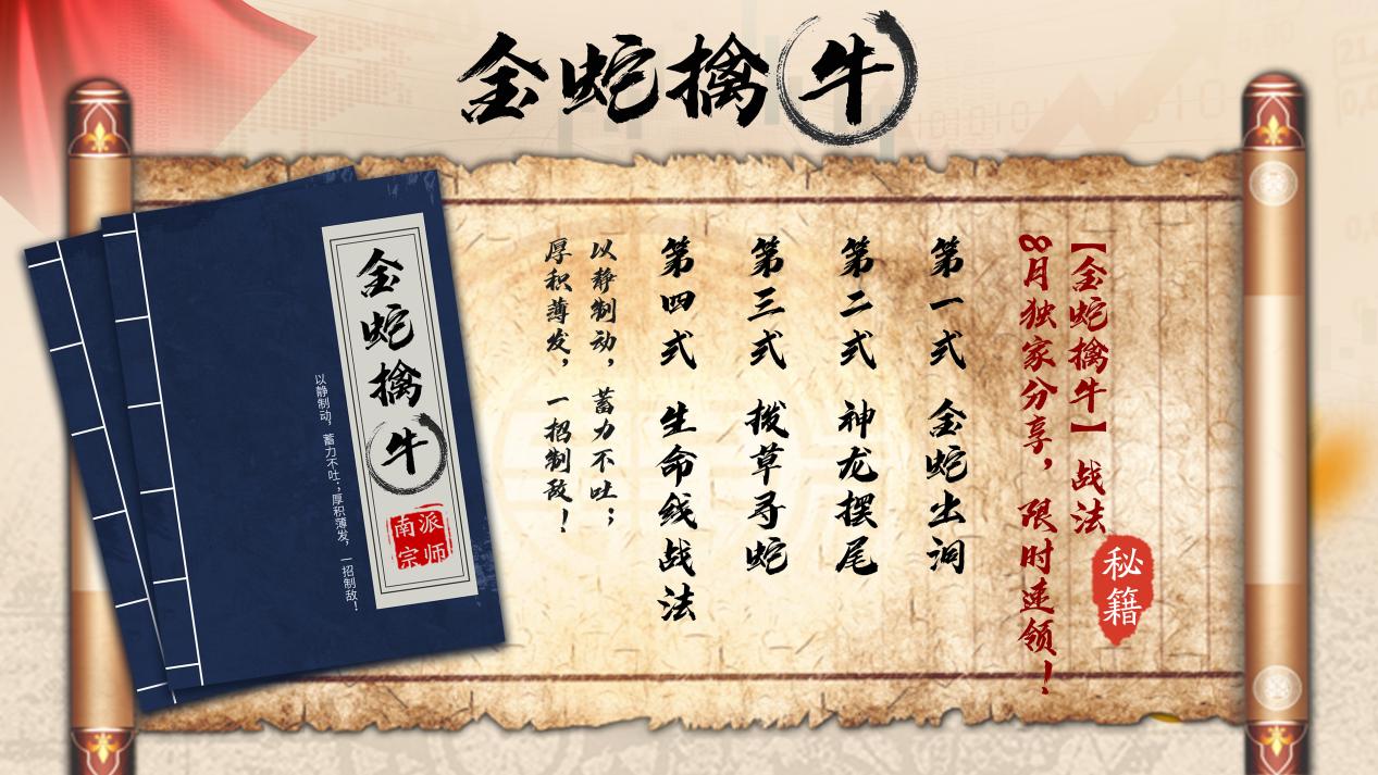 期货市场韭菜多吗,期货市场到处都是机会