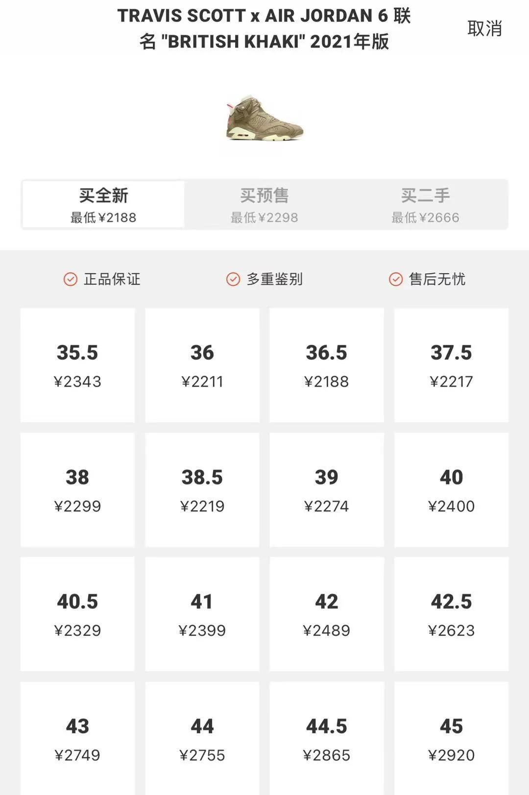 耐克阿迪会全部退出中国吗,阿迪达斯被处罚