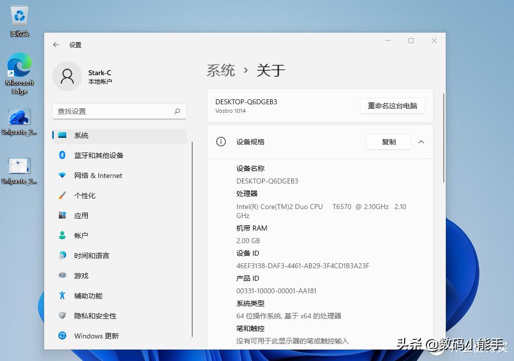 安装所有windows11系统的教程,老电脑装windows11教程