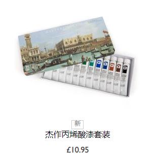 英国王室开网店双袜子600块,英国王室一双袜子价格