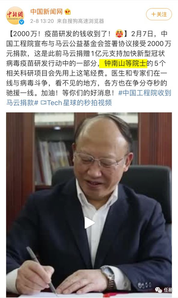 中国新冠为什么控制这么好,新冠病毒是不是地球的自我拯救