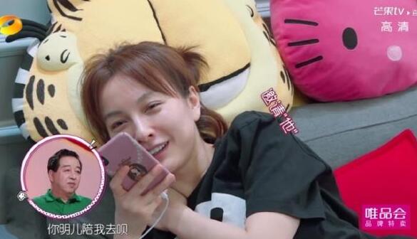 吴昕被主持人提问,吴昕与徐海乔真的在一起吗