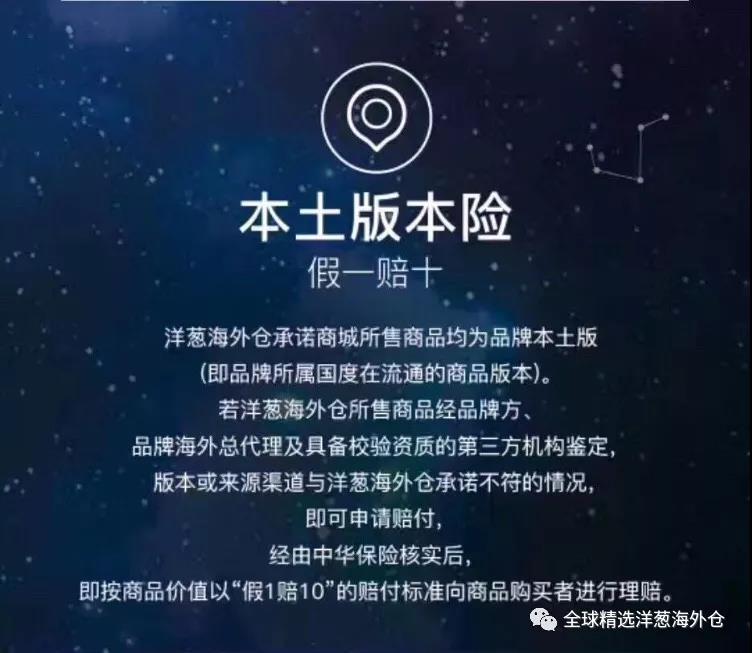 针对跨境电商的具体分析,跨境电商新政策对消费者什么影响