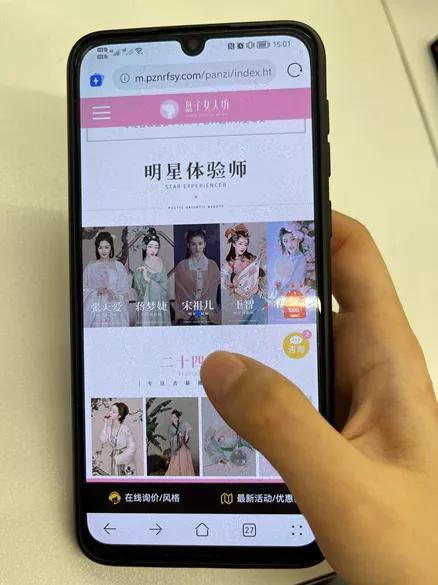 盘子女人坊古装写真官方旗舰店,盘子女人坊一般拍古装多少钱一套