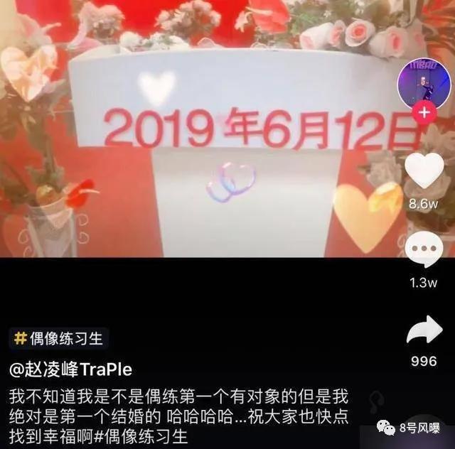 偶像练习生2出道9人名单,偶像练习生2年