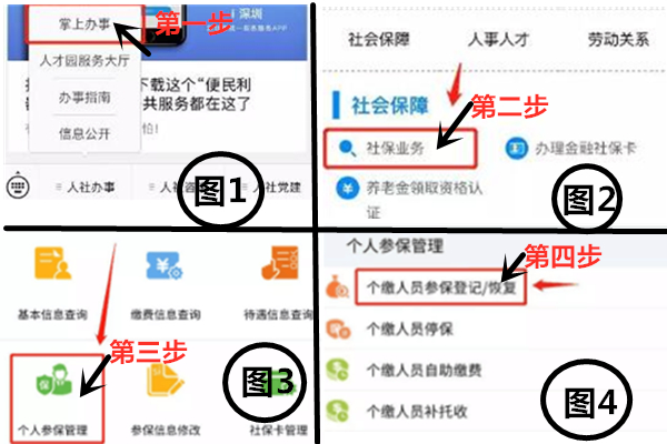 不挂靠公司可以交职工医保吗,个人不挂靠企业能交社保么