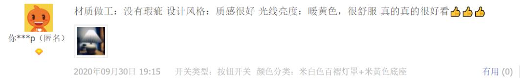 高逼格又便宜的家居,高档家居好物推荐