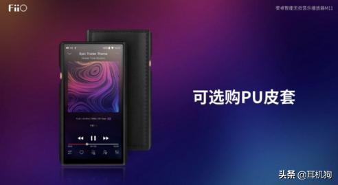 hifi播放器飞傲m9,hifi飞傲
