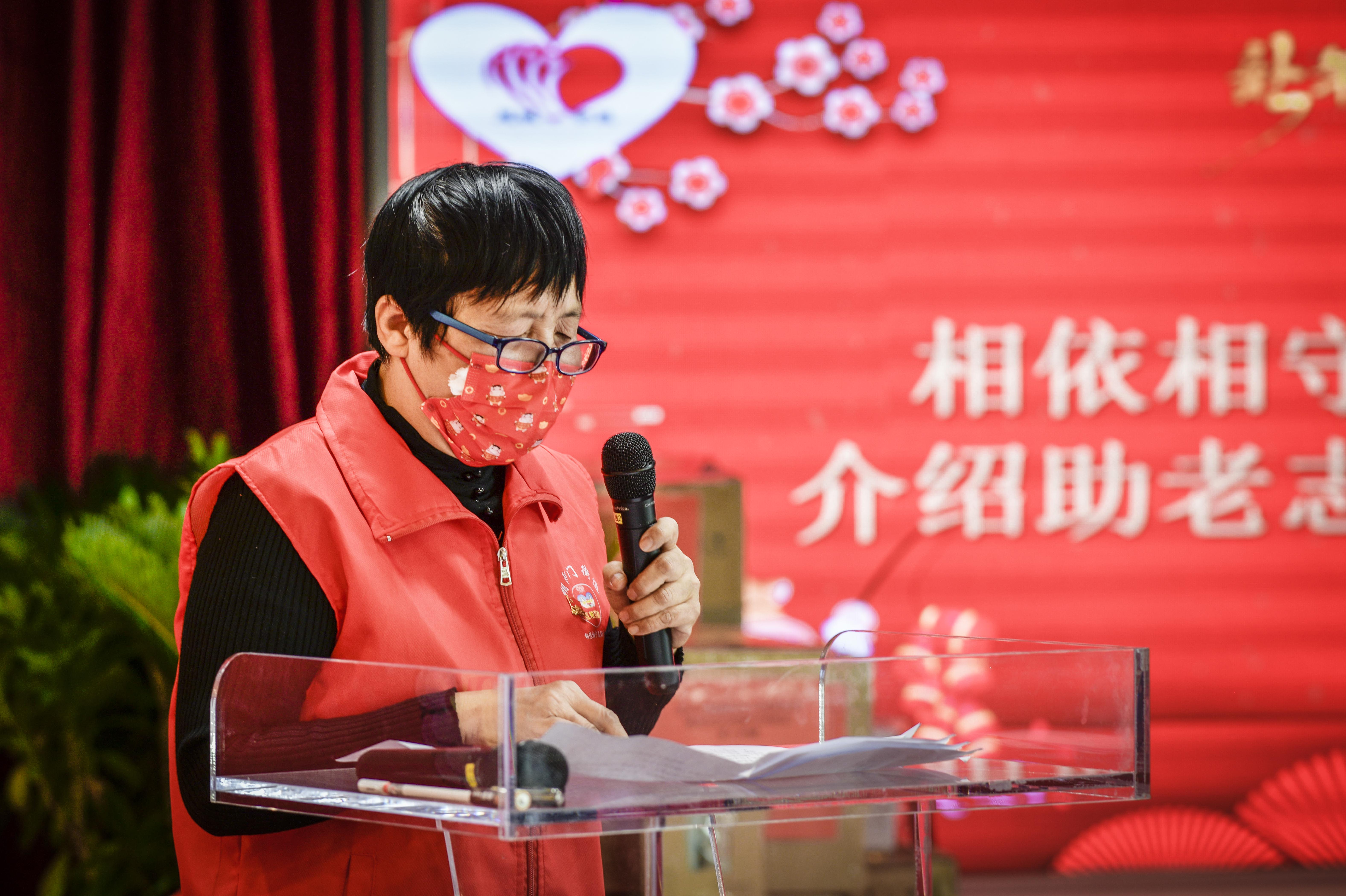 送“服”接“福”时间银行让好人有好报