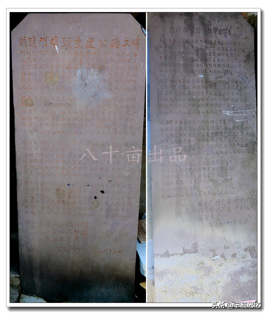 车何村啥时候动工拆迁,宁波海曙区石碶街道车河村会拆吗