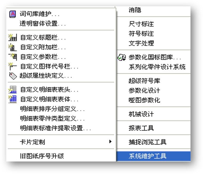 autocad中文版免费安装包下载地址,autocad中文版免费安装包下载