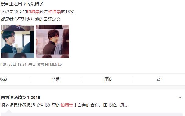 他是“世纪末美少年”，巅峰期为了爱情被雪藏，如今已成落魄大叔