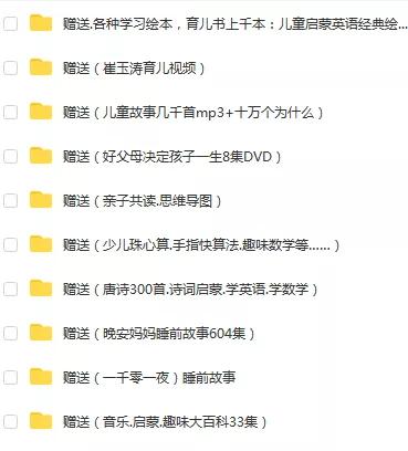 巧虎视频全集完整版哪里看,巧虎合集