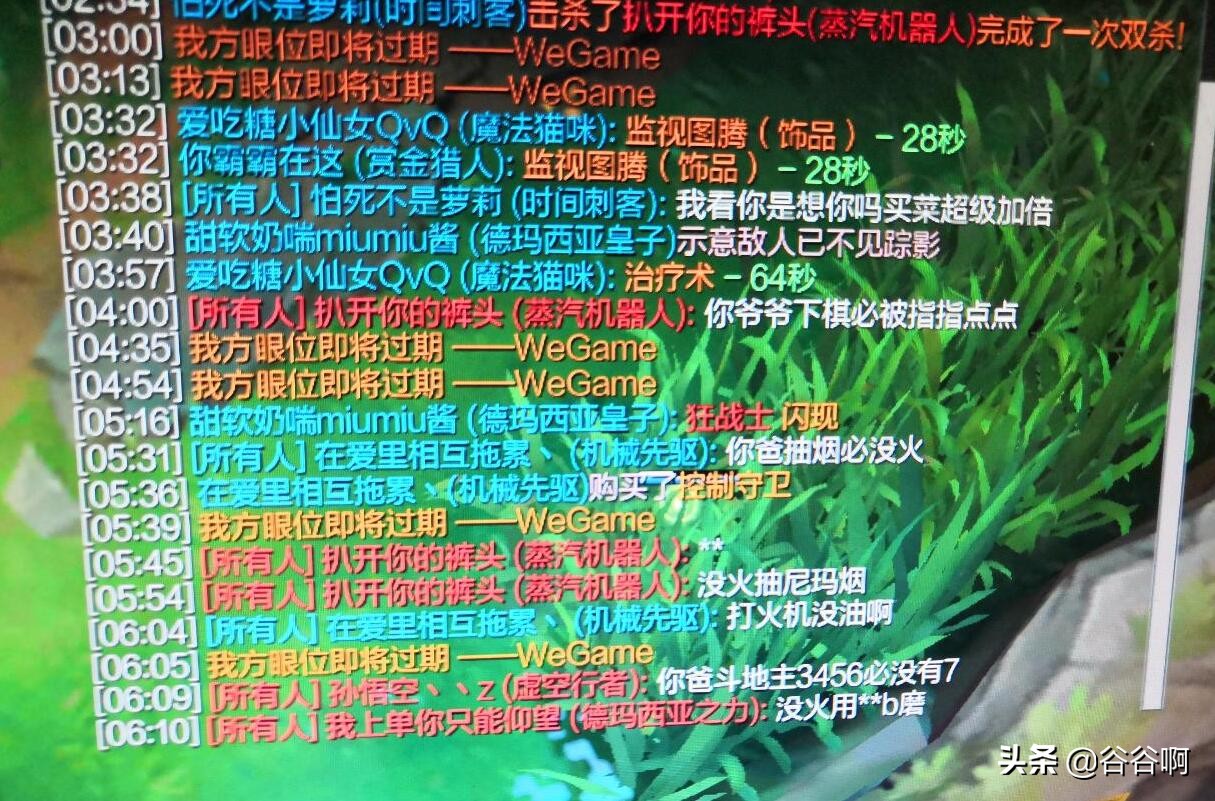 英雄联盟吵架解决正确方式,英雄联盟队友吵架送人头