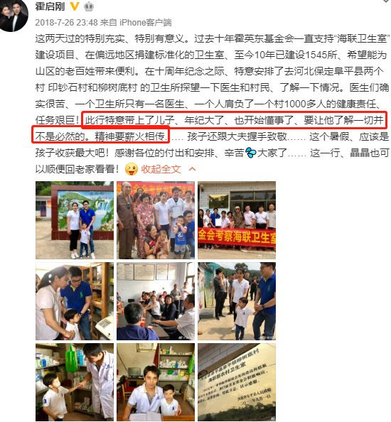 被嫌弃没文化,被嘲没文化