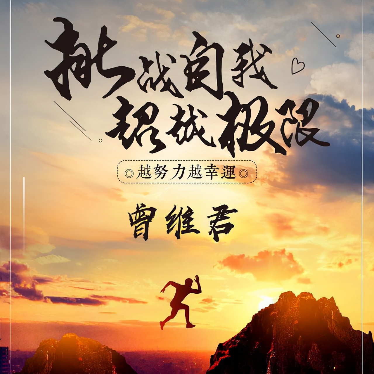 我的名字设计微信头像,免费微信头像名字专属制作方法