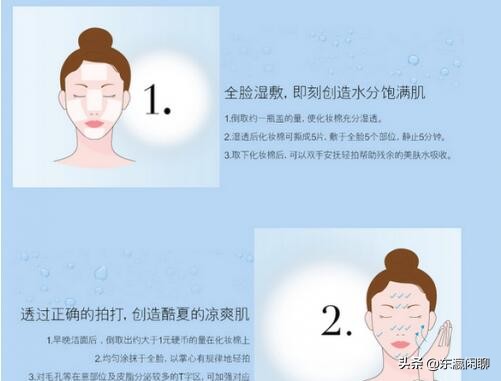 日本ipsa流金水适合什么年龄,ipsa流金水和habag露哪个好