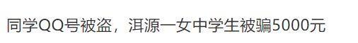 qq即将迎来注销功能,qq注销政策是什么