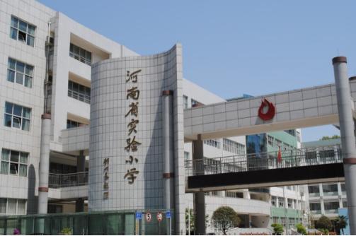 郑州所有公办小学学校有哪些,郑州市金水区小学教育排名