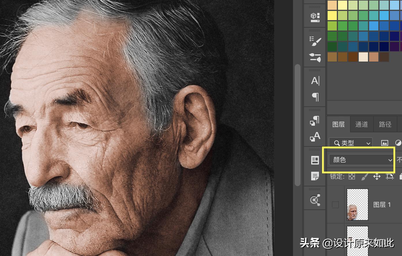 ps黑白照片上色的最佳方法,ps黑白照片原格式怎么上色