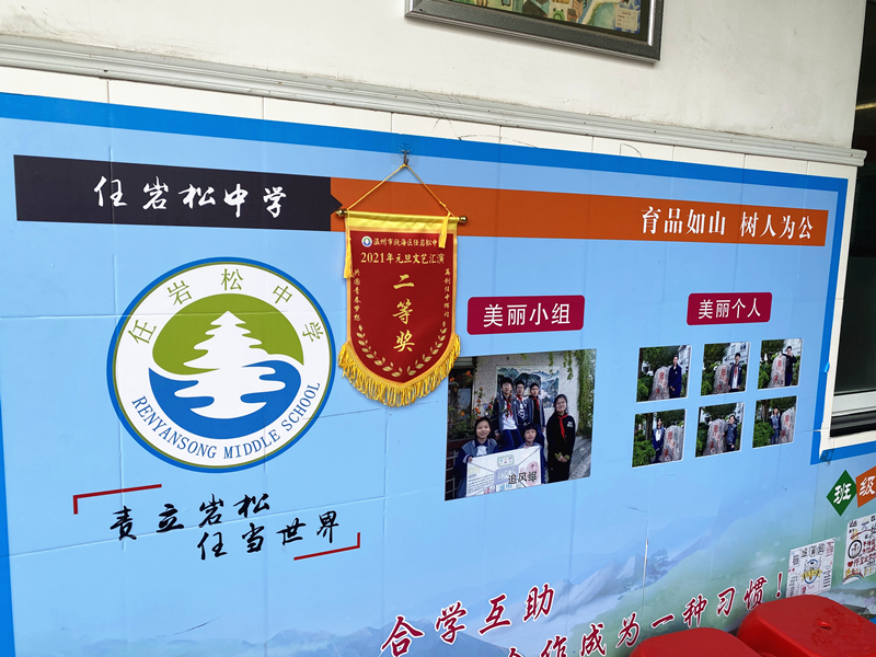 瓯海区十大优秀学校,瓯海第二实验学校