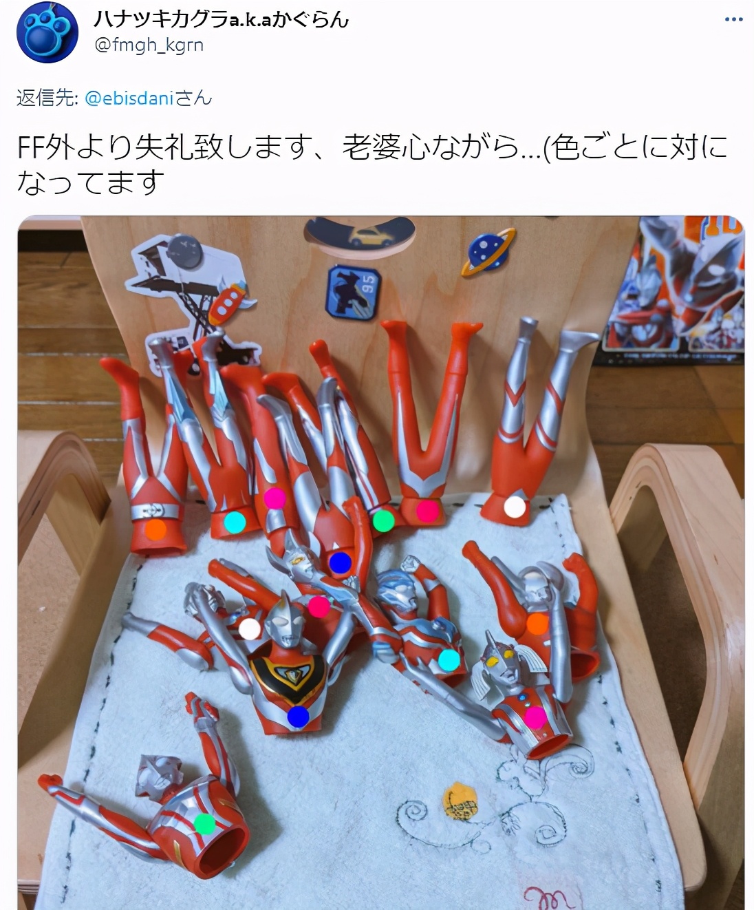 还有比认奥特曼更难的？日本网友：很明显是奥特曼两片式拼图更难