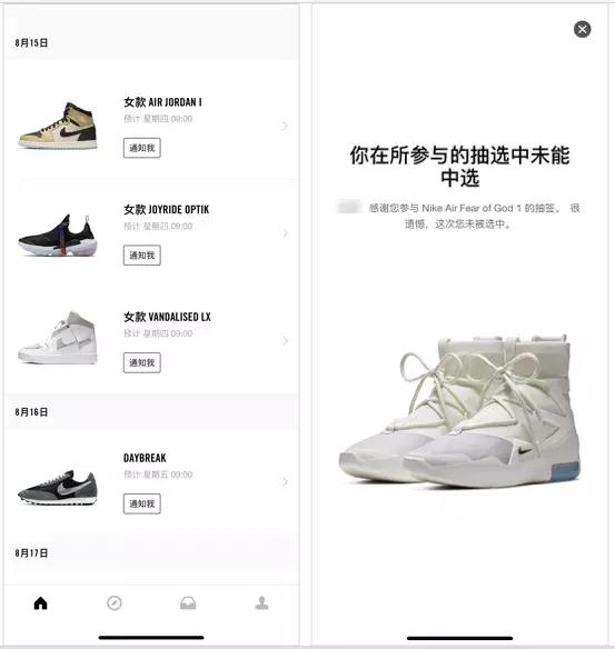 25岁炒鞋挣钱吗,炒鞋月入过万的原因