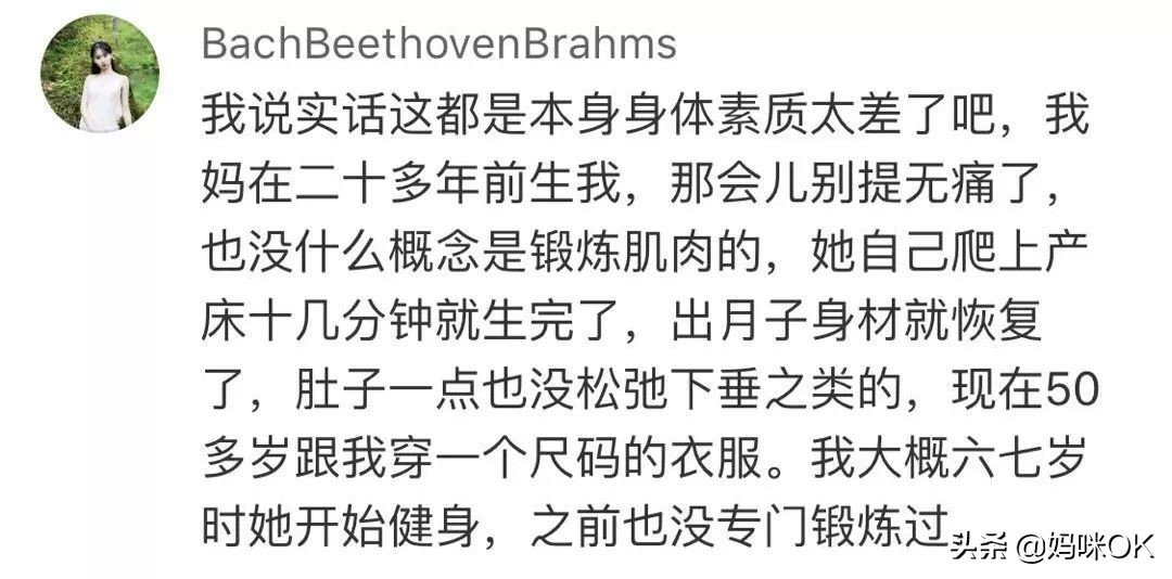 女星ELLA自曝产后漏尿困扰两年：有些事说出来不是为了博同情