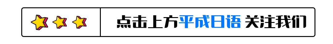 解锁平成日语5月新玩法，令人心动的Lolita换装茶会