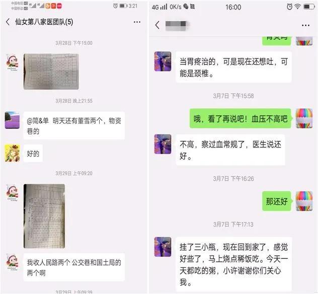 扬州江都：家医签约“四大处方”助力“零距离”服务暖民心