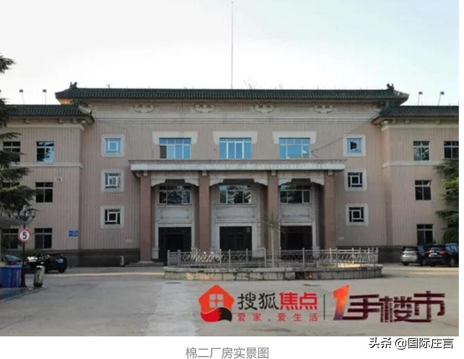 石家庄人一段不可磨灭的记忆-棉纺厂（棉一、二、三、四、五篇）