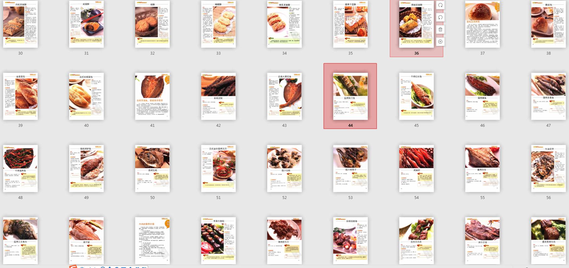 学烘焙都知道的十个烘焙常识,烘焙食谱大全视频全集