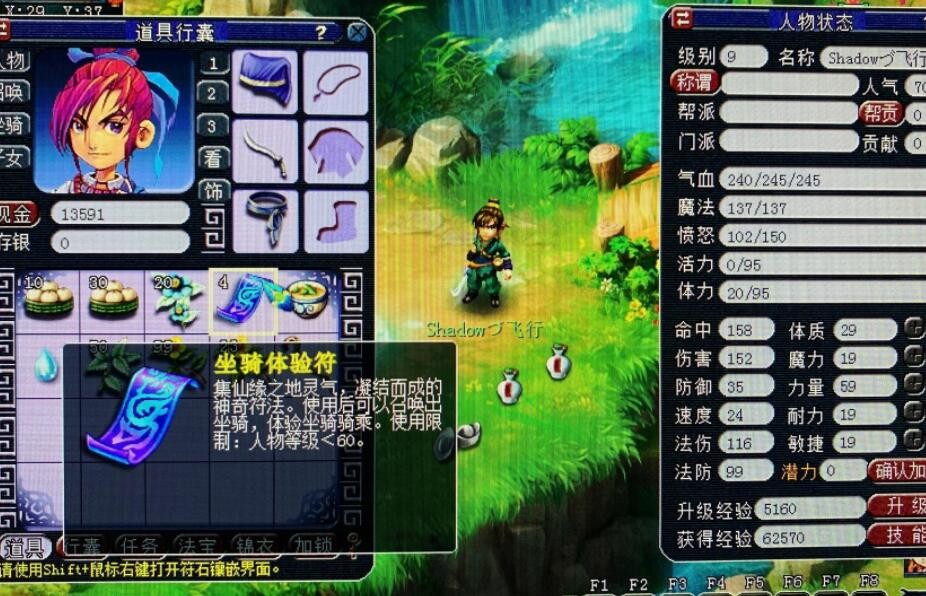 梦幻西游最强大唐装备展示,梦幻西游最新大唐装备搭配