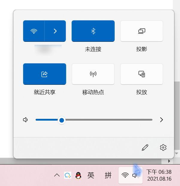 windows11实测,windows11体验感怎么样