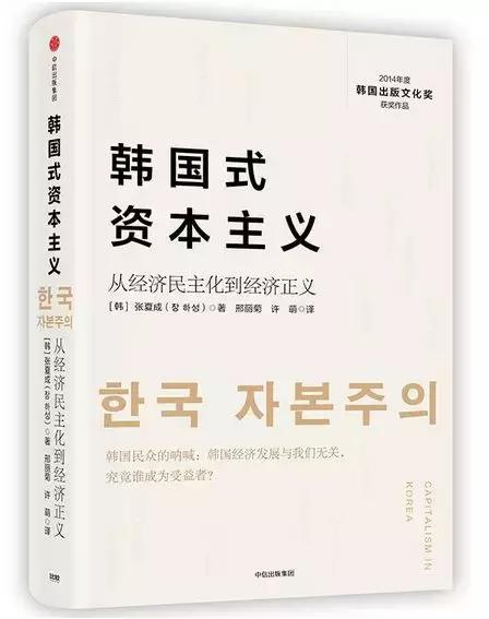 韩国经济2021gdp公布,gdp的百分之多少是国家利润