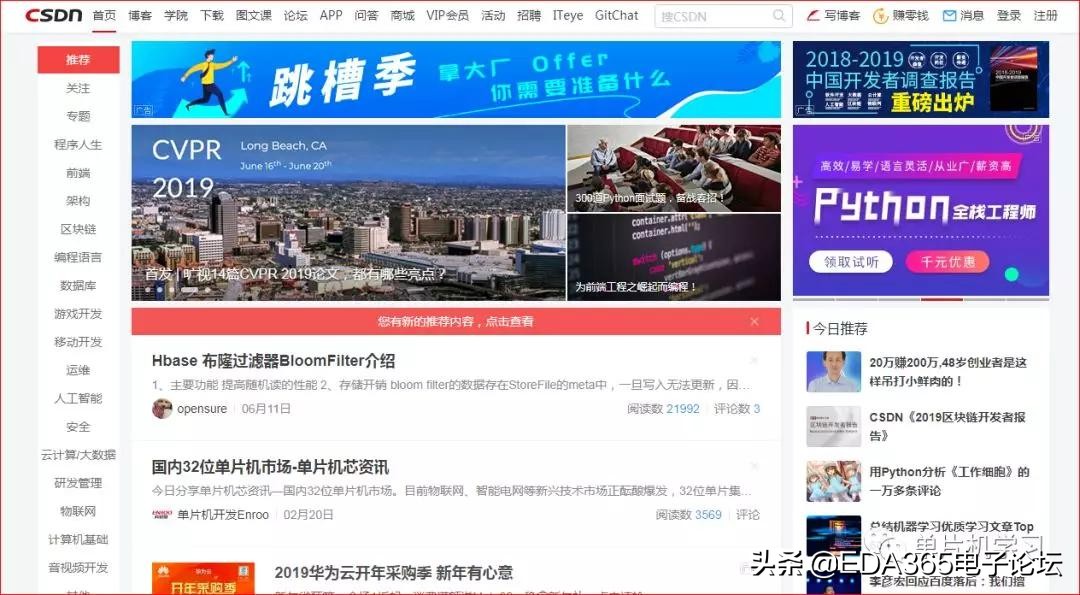 电子硬件工程师新手入门,电子工程师的元器件