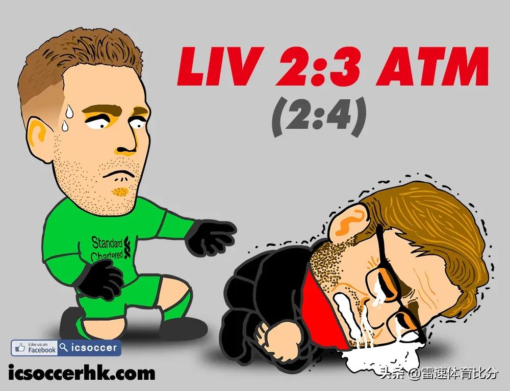 足球英格兰vs斯洛伐克,足球曼联vs塞维利亚