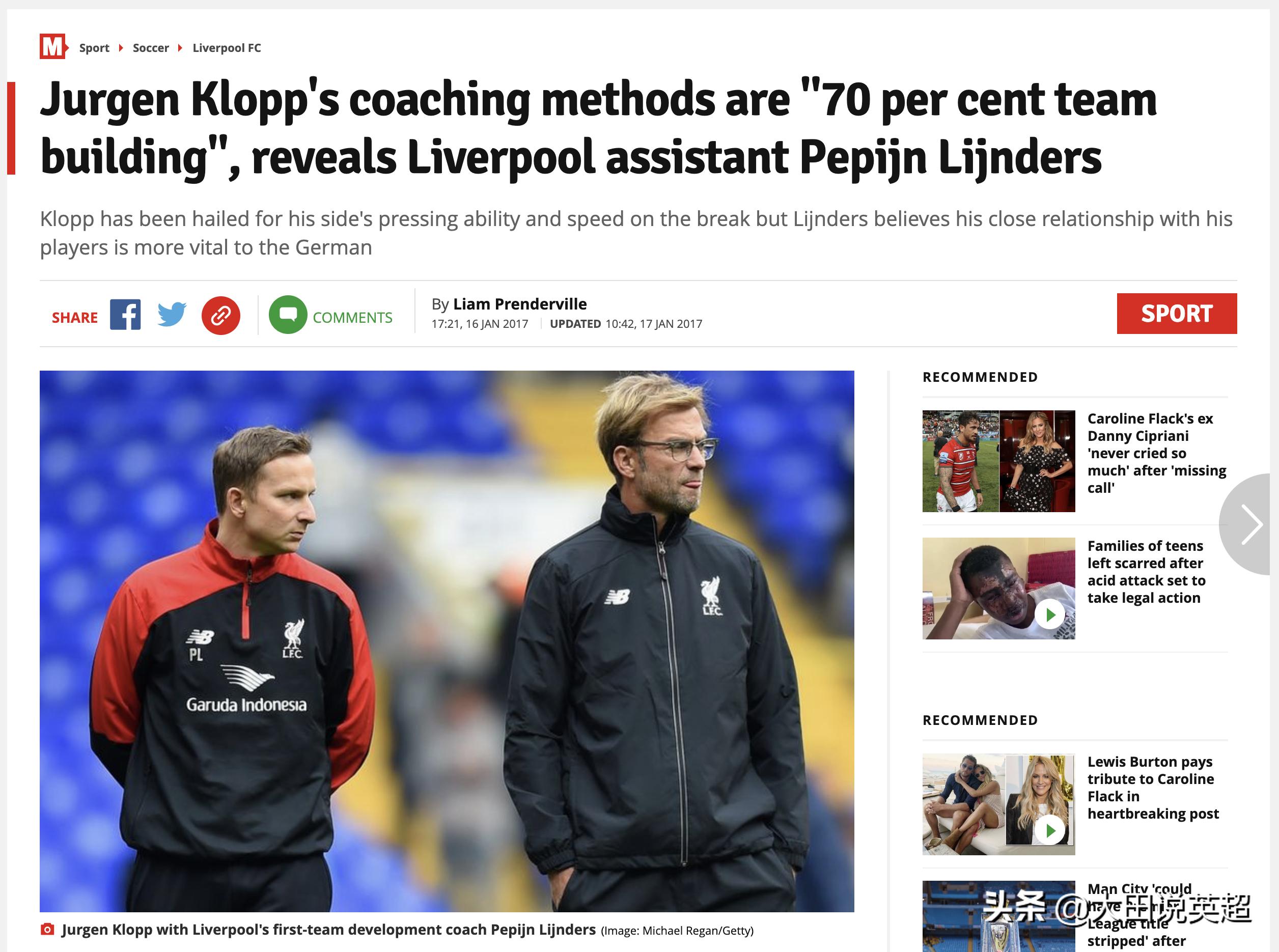 瓜迪奥拉评价克洛普夺得英超冠军,瓜迪奥拉和克洛普战术风格