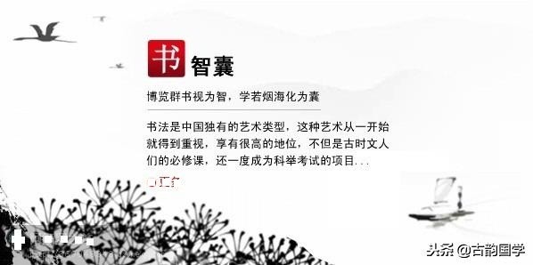 中国人的十大修炼:琴-棋-书-画-剑-诗-医-茶-酒-花