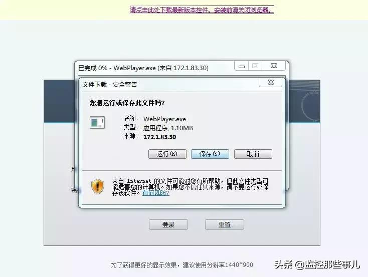 宇视400售后,宇视400万效果
